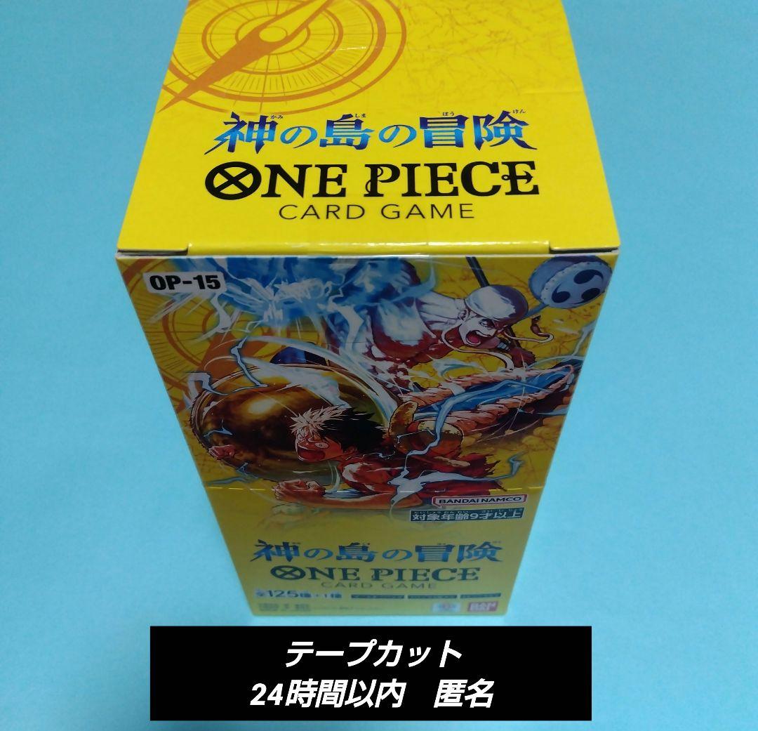 One Piece One Piece Card Game: Adventure on God’s Island Box — OP-15 — Japanese