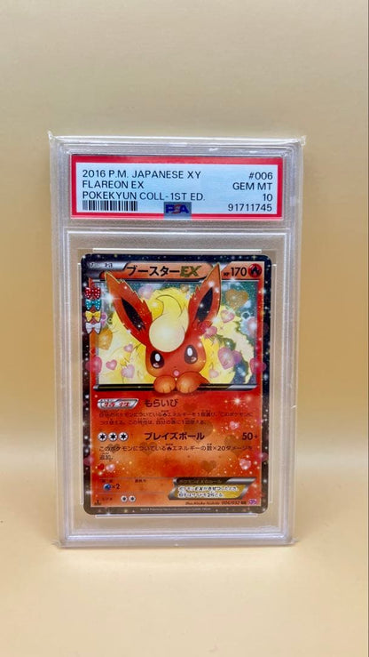 PSA 10 Pokemon Flareon EX — Japanese