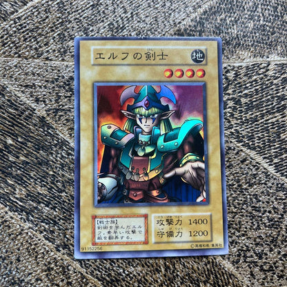 Yu-Gi-Oh King of the Swamp — Japanese