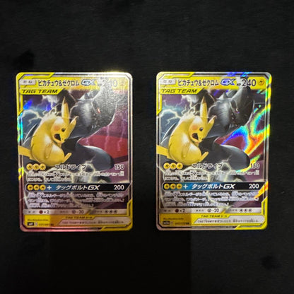 Pokemon Pikachu GX — Japanese