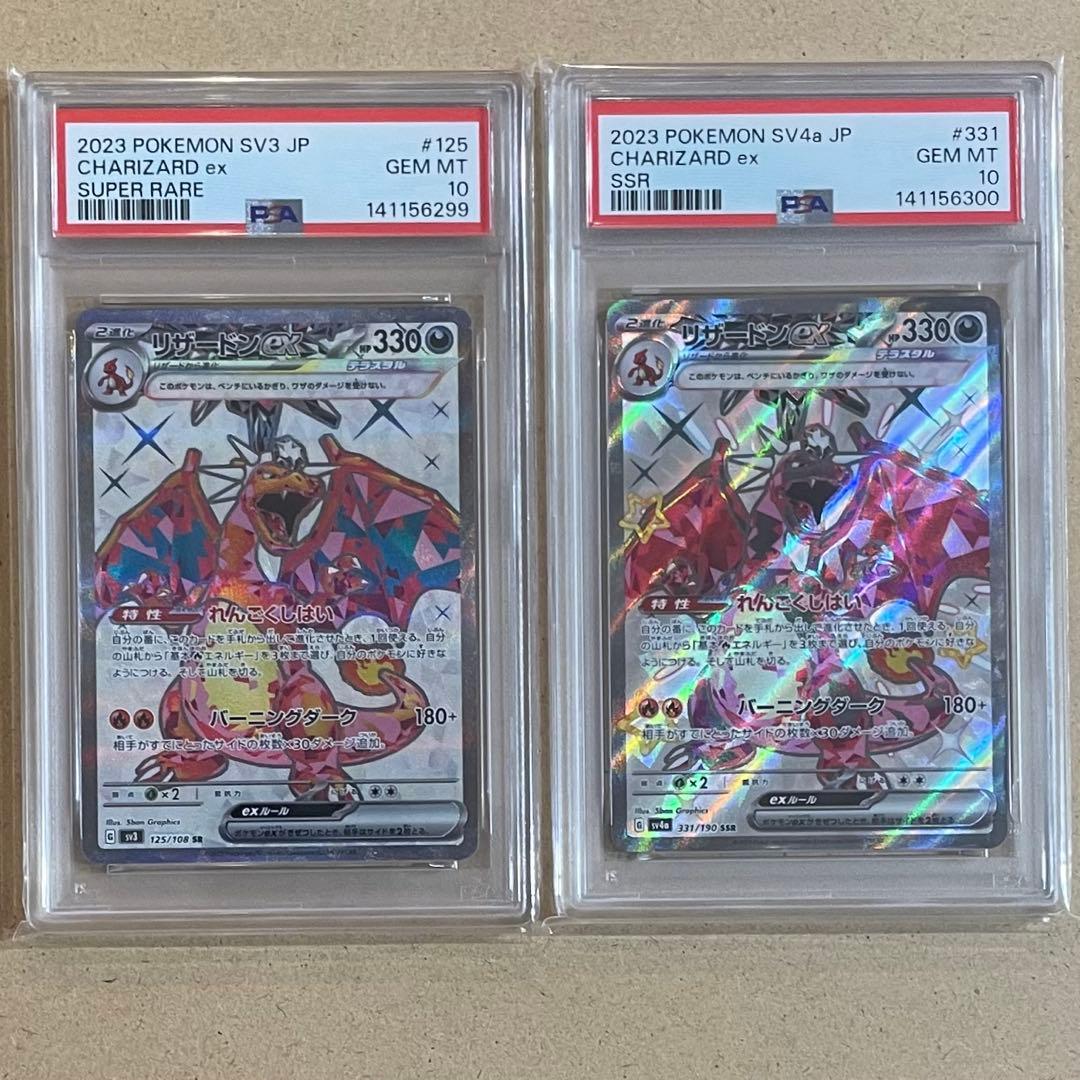 PSA 10 Pokemon Charizard — Japanese