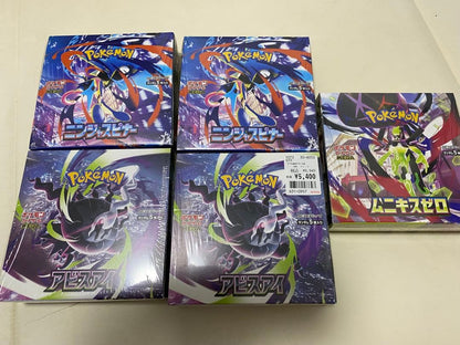 Pokemon Pokémon Card Game Shrink-Wrapped Box 5-Card Set Box — Japanese