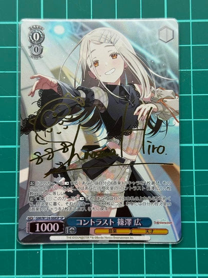 Weiss Schwarz Weiss Schwarz Contrast Hiroshi Shinozawa SP Signed Student Mascot — Japanese
