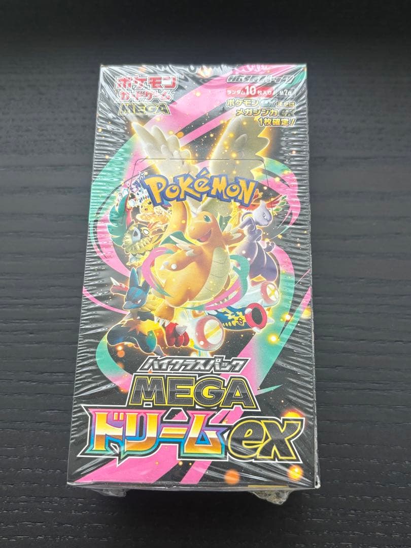 Pokemon Box Mega High-Class Pack Mega Dreamex Shrink-wrapped Box — Japanese