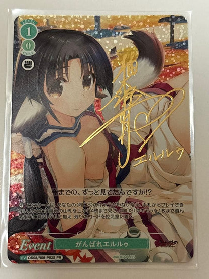 Weiss Schwarz Weiß Schwarz Roxie Ganbare Elulu PR Signed — Japanese