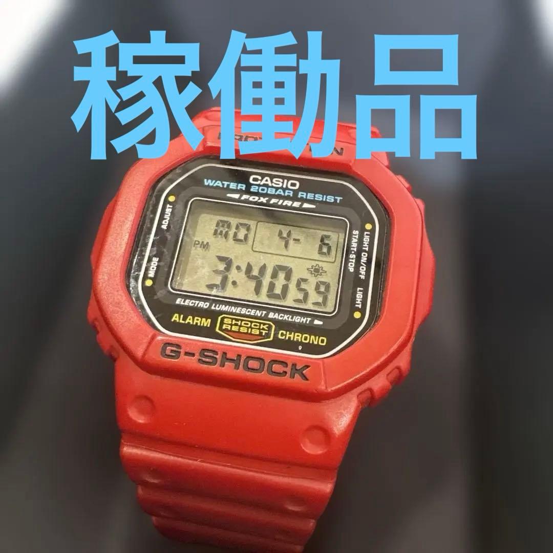 CASIO DW-5600E Solar Men's Watch — Japanese