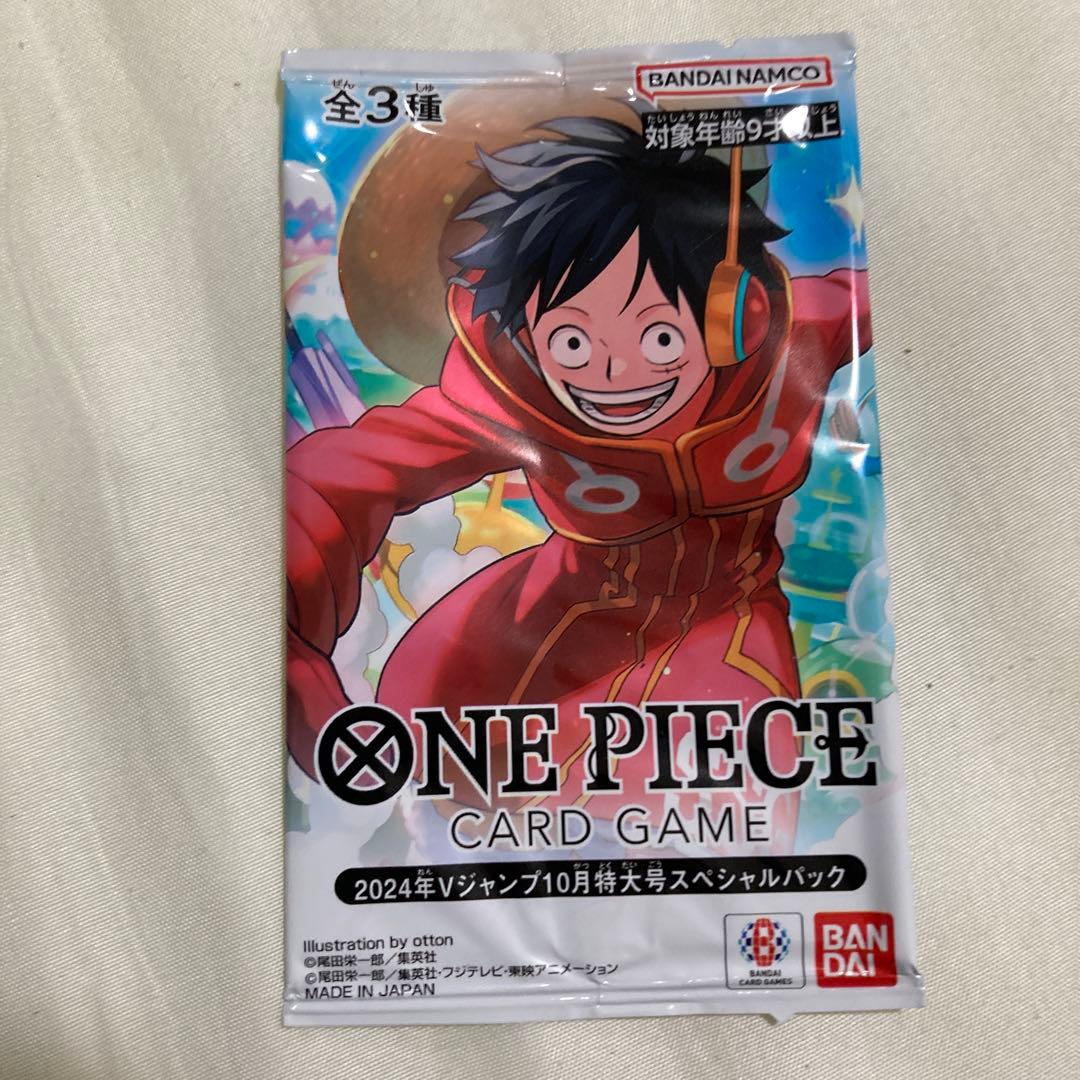 One Piece V Jump October 2024 Special Pack All Participants Service Pack — Japanese