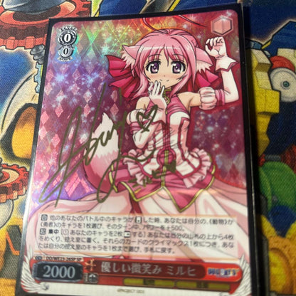 Gentle Smile Miruhi SP — Japanese