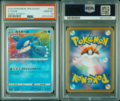 PSA 10 Pokemon Kyogre A — S High Class Pack Shiny Star V — Japanese