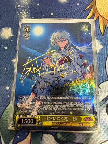 Weiss Schwarz Weiß Schwarz: Senki Zesshō Symphogear GX 1-Shinno Nisei SP — Japanese