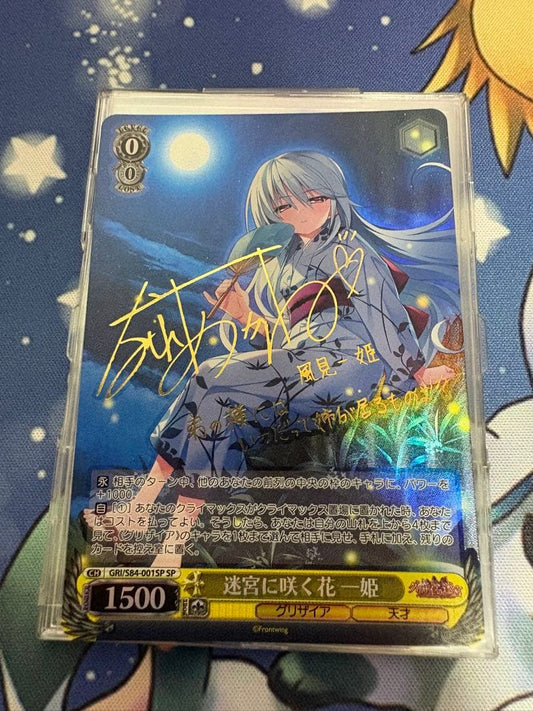 Weiss Schwarz Weiß Schwarz: Senki Zesshō Symphogear GX 1-Shinno Nisei SP — Japanese
