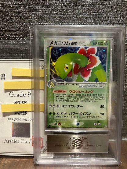 ARS Grade9 Pokemon Meganium ex — Japanese