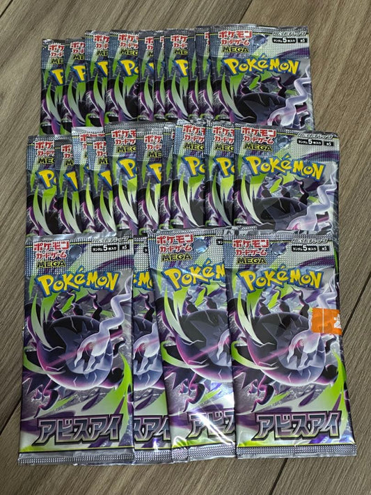 Pokemon Pokémon Card Abyss Eye 24 Pack Pack — Japanese