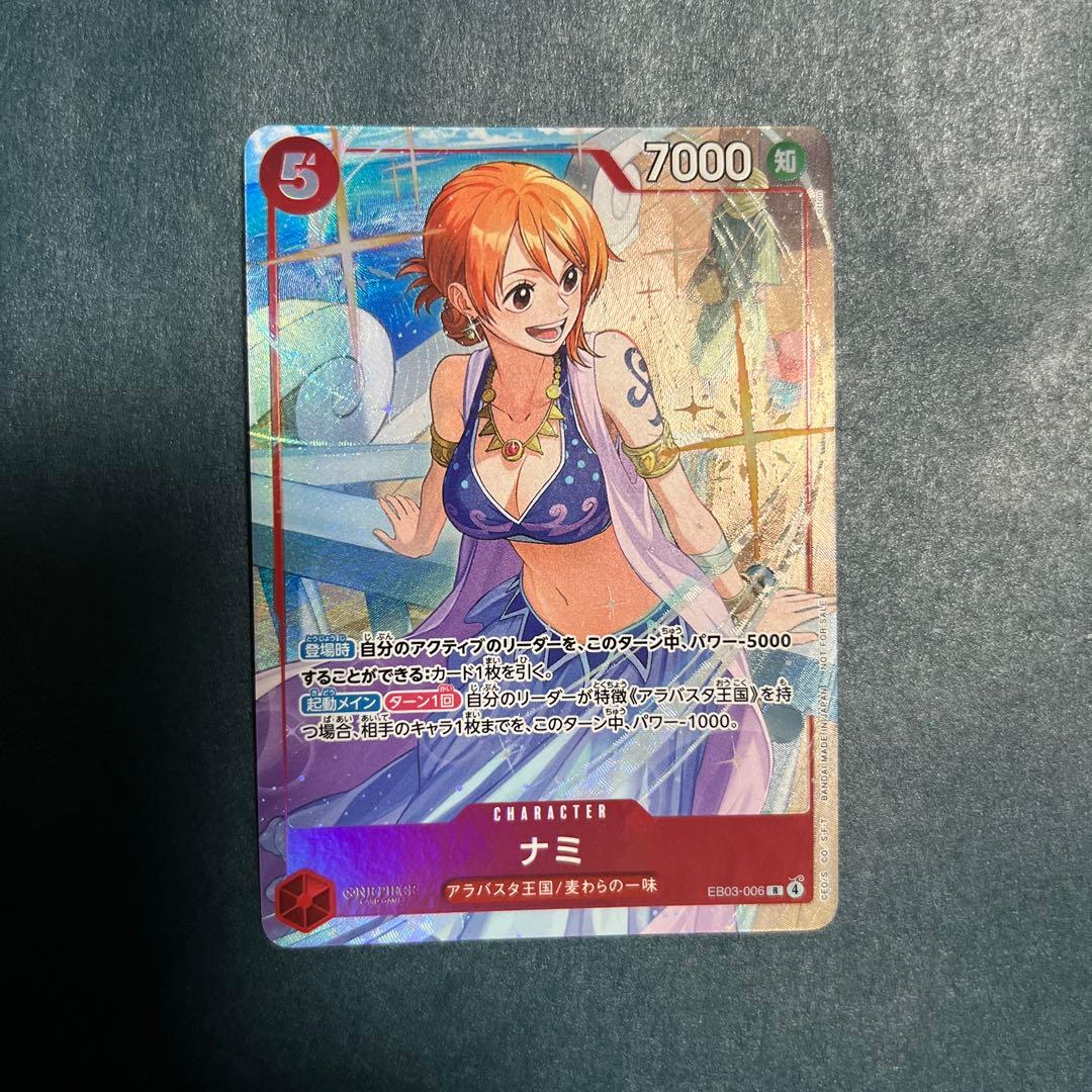 One Piece Nami ex — Japanese