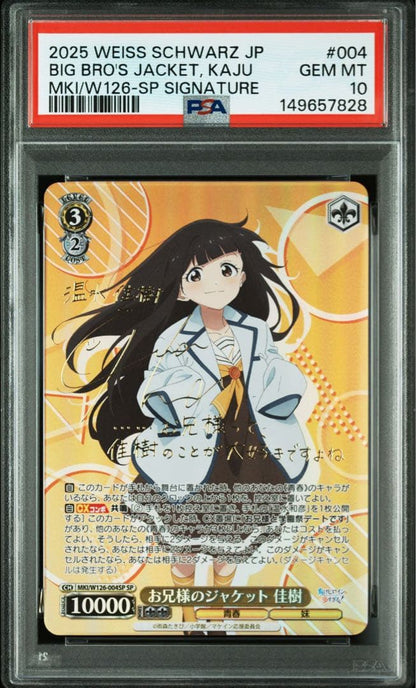 PSA 10 My Brother's Jacket — Keiji's Autograph — Japanese
