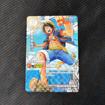 One Piece Luffy — Japanese
