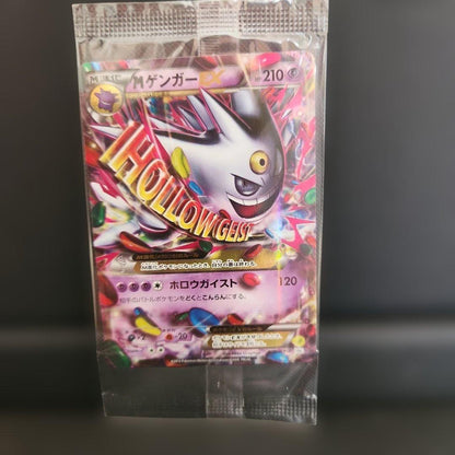 Pokemon Mega Gengar ex — Japanese