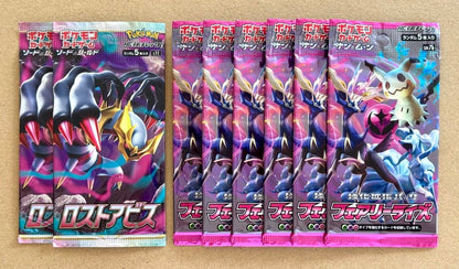 Pokemon Lost Abyss unopened 2 packs, Fairy Rise unopened 6 packs Pack — Japanese
