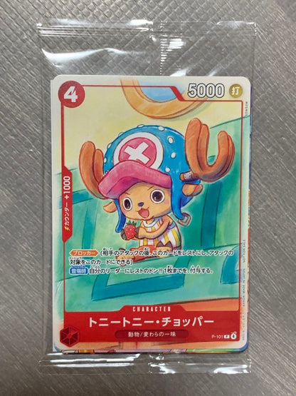 One Piece One Piece Card Game Promotional Card Set 2025 Pack — Japanese