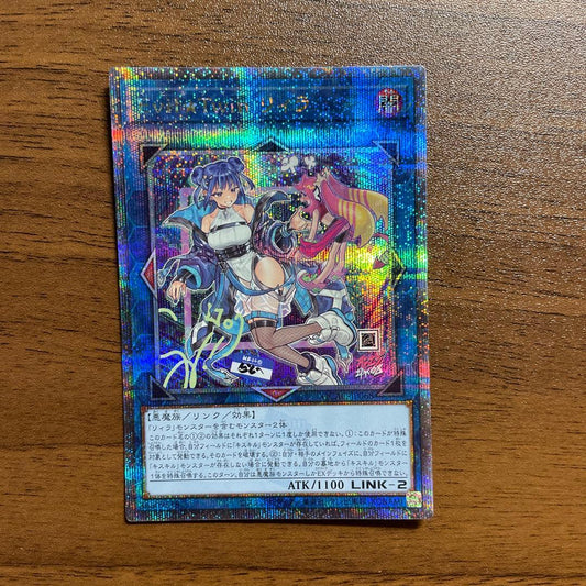 Yu-Gi-Oh Evil★Twin Liriluc — Japanese