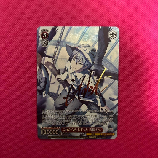 Weiss Schwarz Project Sekai: Colorful Stage! feat. Hatsune Miku Futaba Aoi From Now On Forever SP Signed Weiss Proseka vol.3 — Japanese