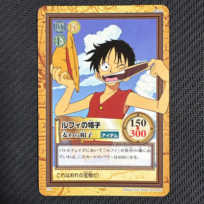 One Piece Luffy — Japanese