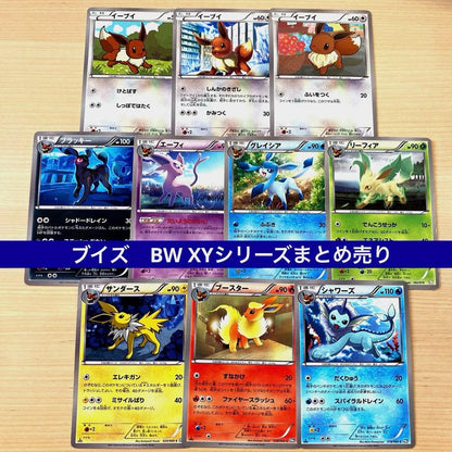 Pokemon Pokémon Cards Eevee Heroes Series Bulk Sale Retirement Item Rare — Japanese