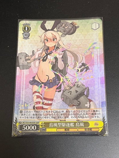 Weiss Schwarz Shimakaze-type Destroyer Shimakaze SSP Signature — Japanese
