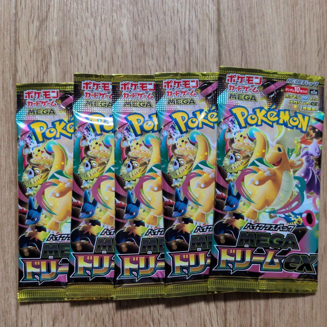Pokemon Mega Dreamex 5 Pack Pack — Japanese
