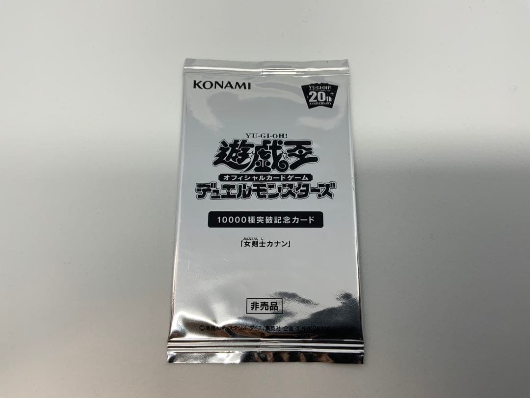 Yu-Gi-Oh Dark Mimic King Pack — Japanese
