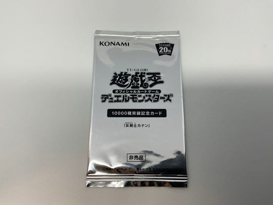 Yu-Gi-Oh Dark Mimic King Pack — Japanese