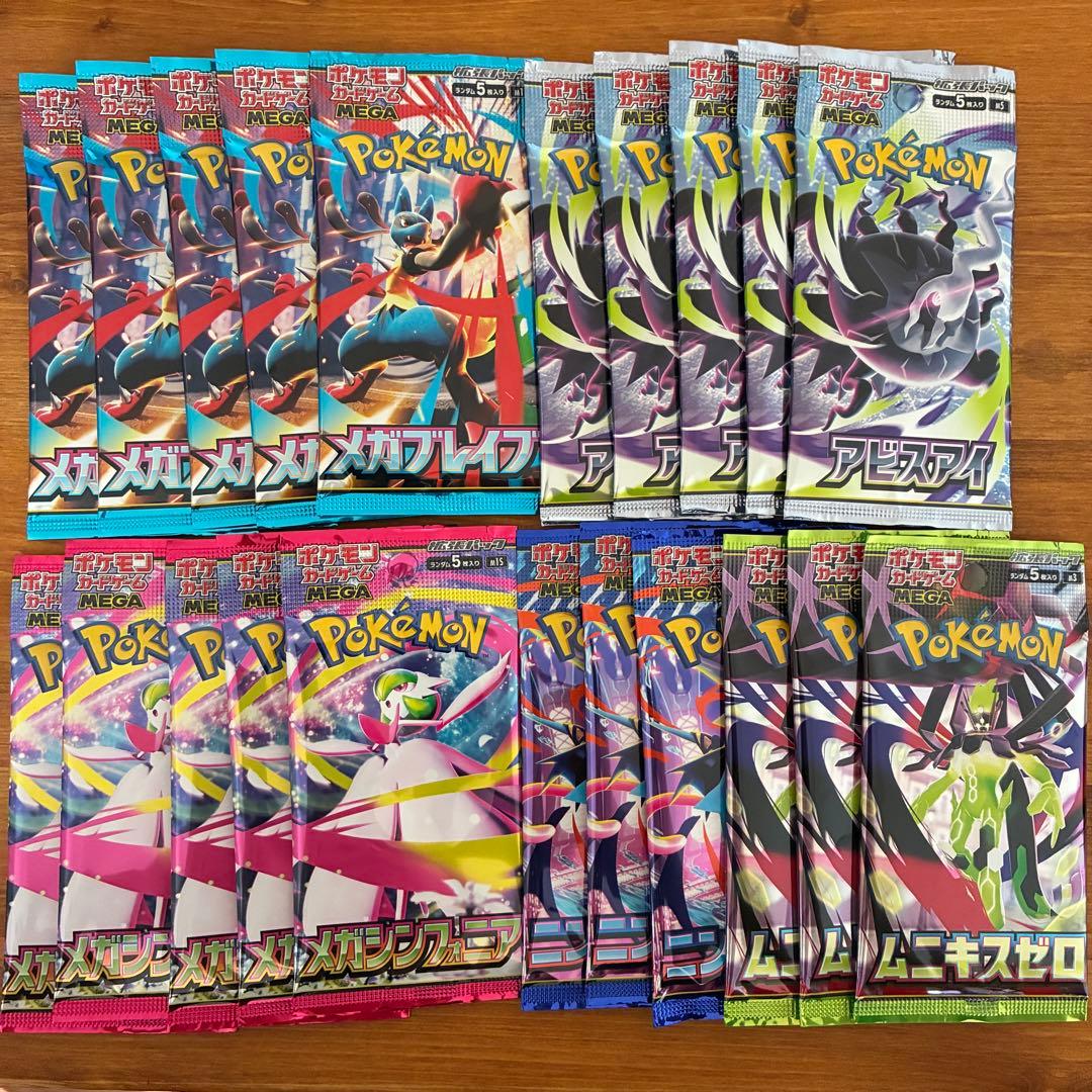 Pokemon Abyss Eye Mega Brave Munikis Zero Mega Sinfonia Ninja Spinner Pack — Japanese