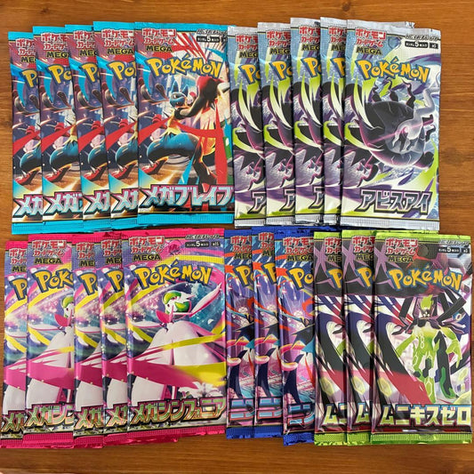 Pokemon Abyss Eye Mega Brave Munikis Zero Mega Sinfonia Ninja Spinner Pack — Japanese