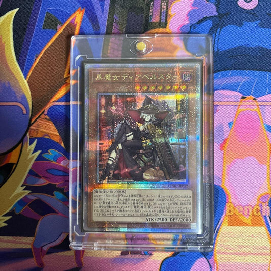 Yu-Gi-Oh Dark Magic Diabellestar — Japanese