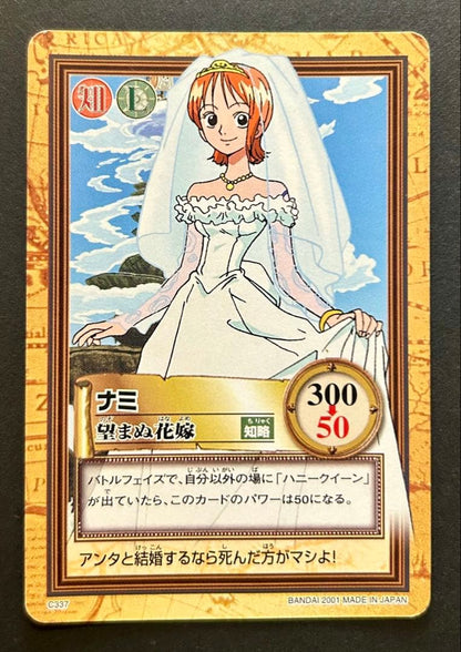 One Piece Nami — Japanese