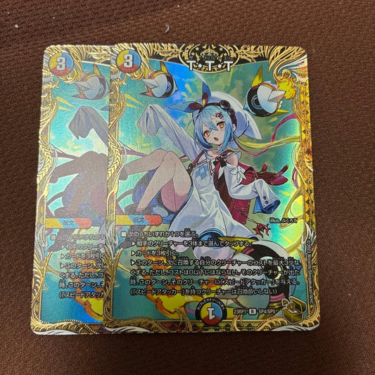 Duel Masters Triple S Gold Treasure — Japanese