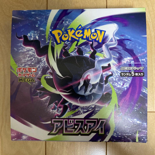 Pokemon Pokémon Card Game Mega Expansion Pack Abyss Eye Box — Japanese