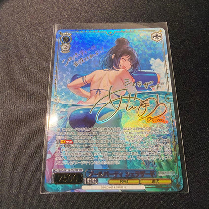 Weiss Schwarz Vice Brown Dust 2 Pool Party Sherazard SSP Sign — Japanese