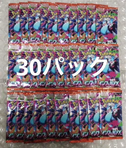 Pokemon Inferno x Bara 30 Pack Unopened Pack — Japanese