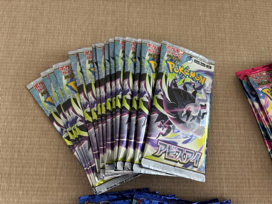 Pokemon Pokemon Card Game Abyss Eye Expansion Pack 15-Pack Set Pack — Japanese