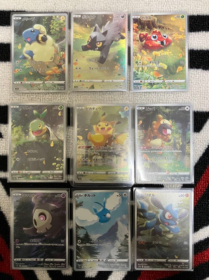 Pokemon Pikachu VSTAR — Japanese