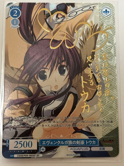 One Piece Weiss Schwarz Rose Evengelina the Swordmaster of the Eveckruga Tribe Tōka SP — Japanese