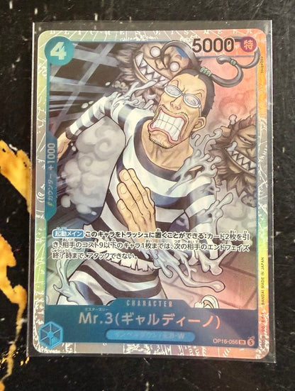 One Piece Mr.3 Galdino — OP16-056 — Japanese