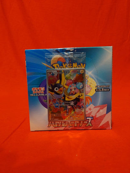 Pokemon Wattrel Box — Japanese