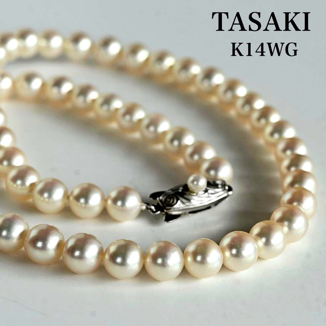 Takashi Akoya pearl necklace with 7.5mm round pearls and a K14 gold fastener on a white background