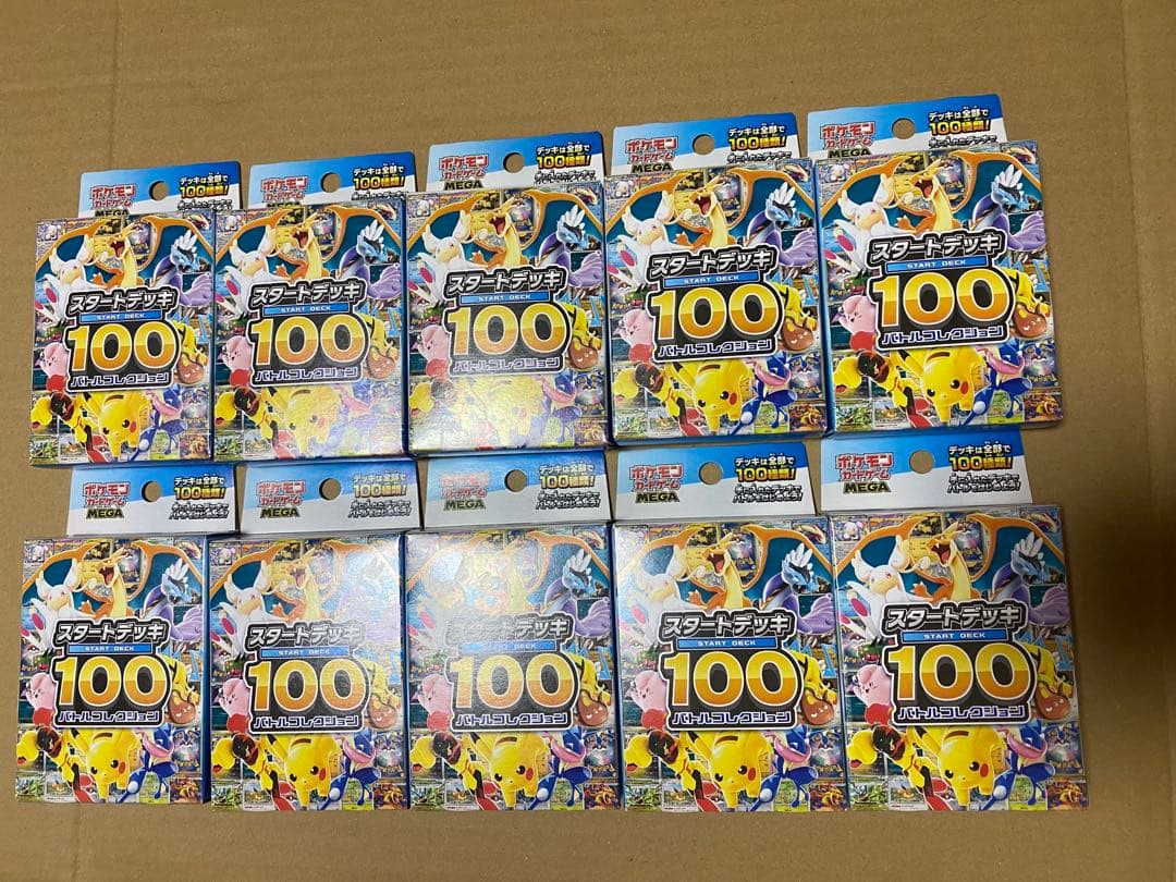 Pokemon Pokémon Card Start Deck 100 Box — Japanese