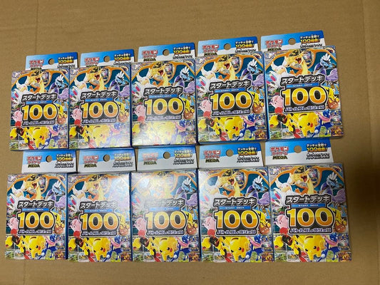 Pokemon Pokémon Card Start Deck 100 Box — Japanese