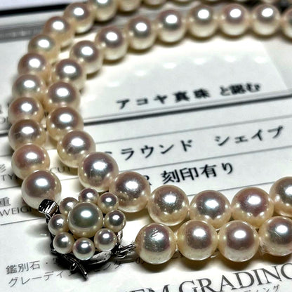 Polished Akoya pearl necklace with 6.5-7mm pearls, approximately 43 cm long, displayed on a white background