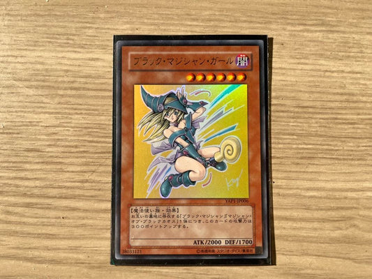 Yu-Gi-Oh Dark Magician Girl — Japanese