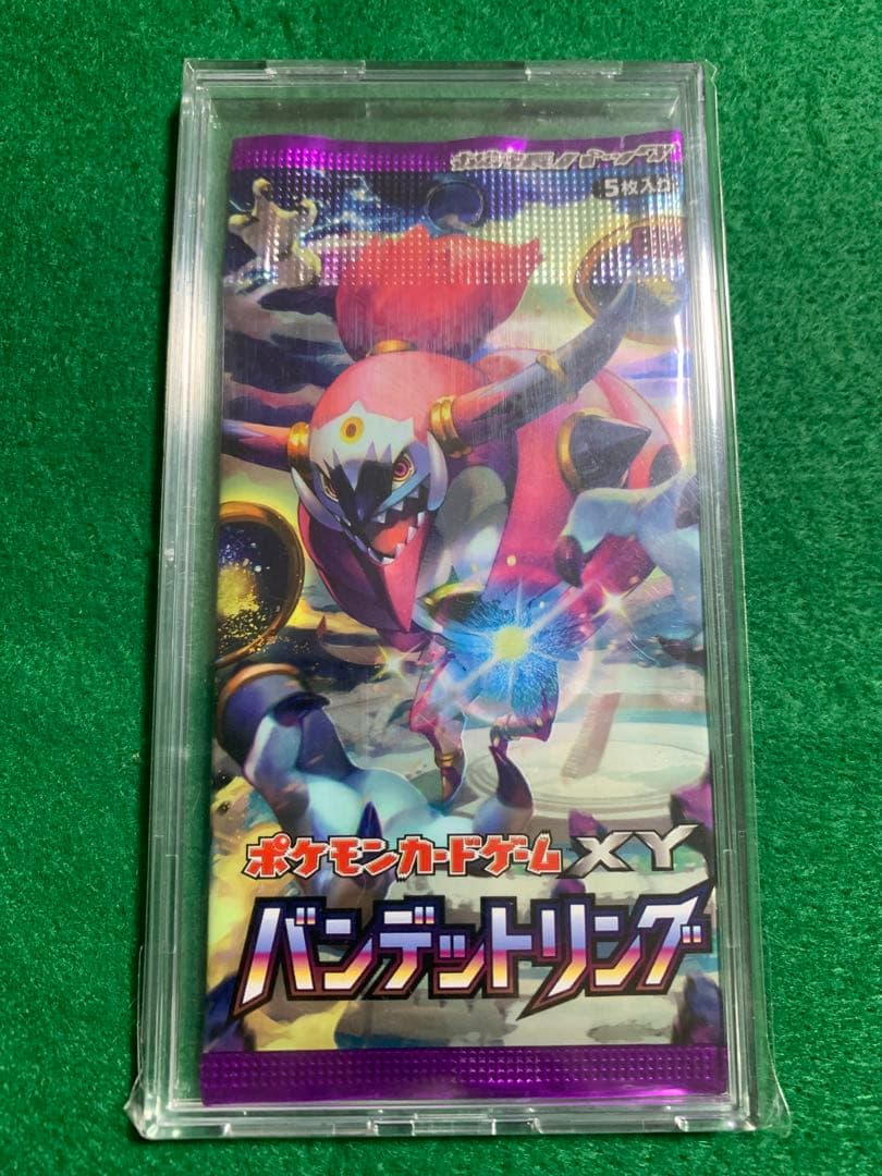 Pokemon Pokémon Card XY Discontinued Unopened Pack Bandit Ring Pack — XY Expansion Pack Bandit Ring — Japanese